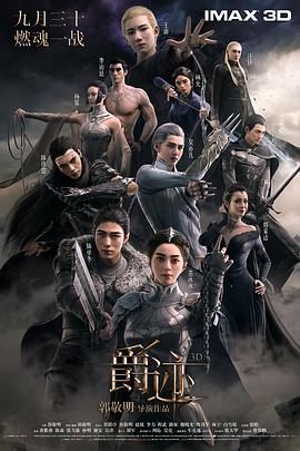 亚洲一区二区三区播放在线